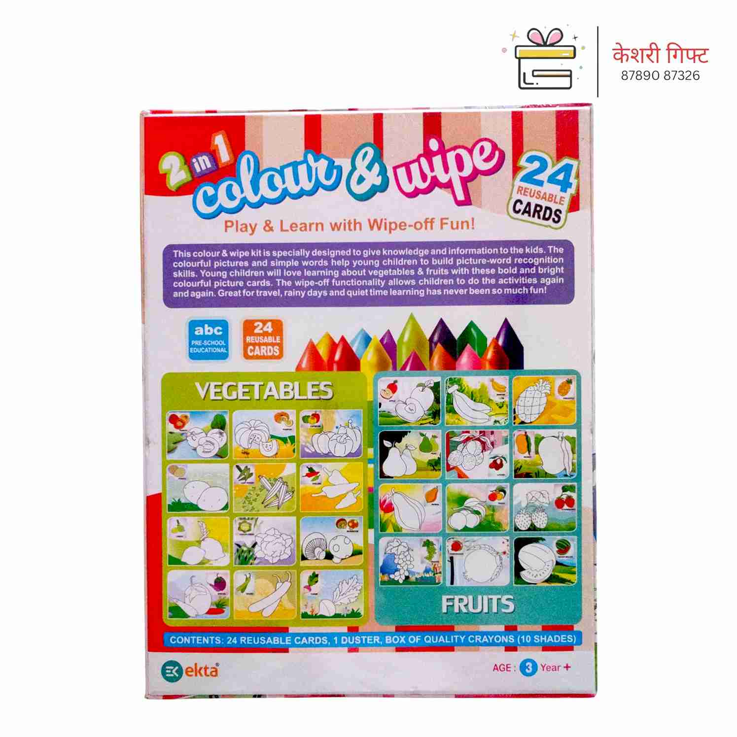 Colour and Wipe 24 Reusable Cards - Ekta