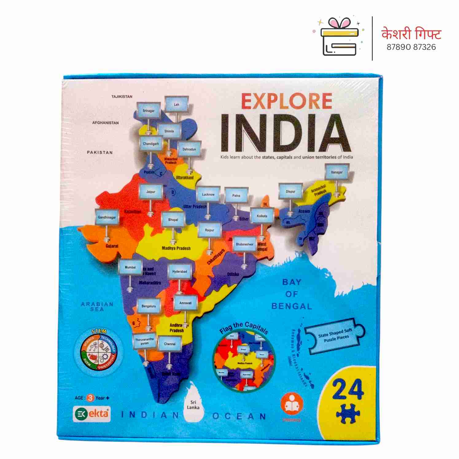 Explore India Map Puzzle - Ekta