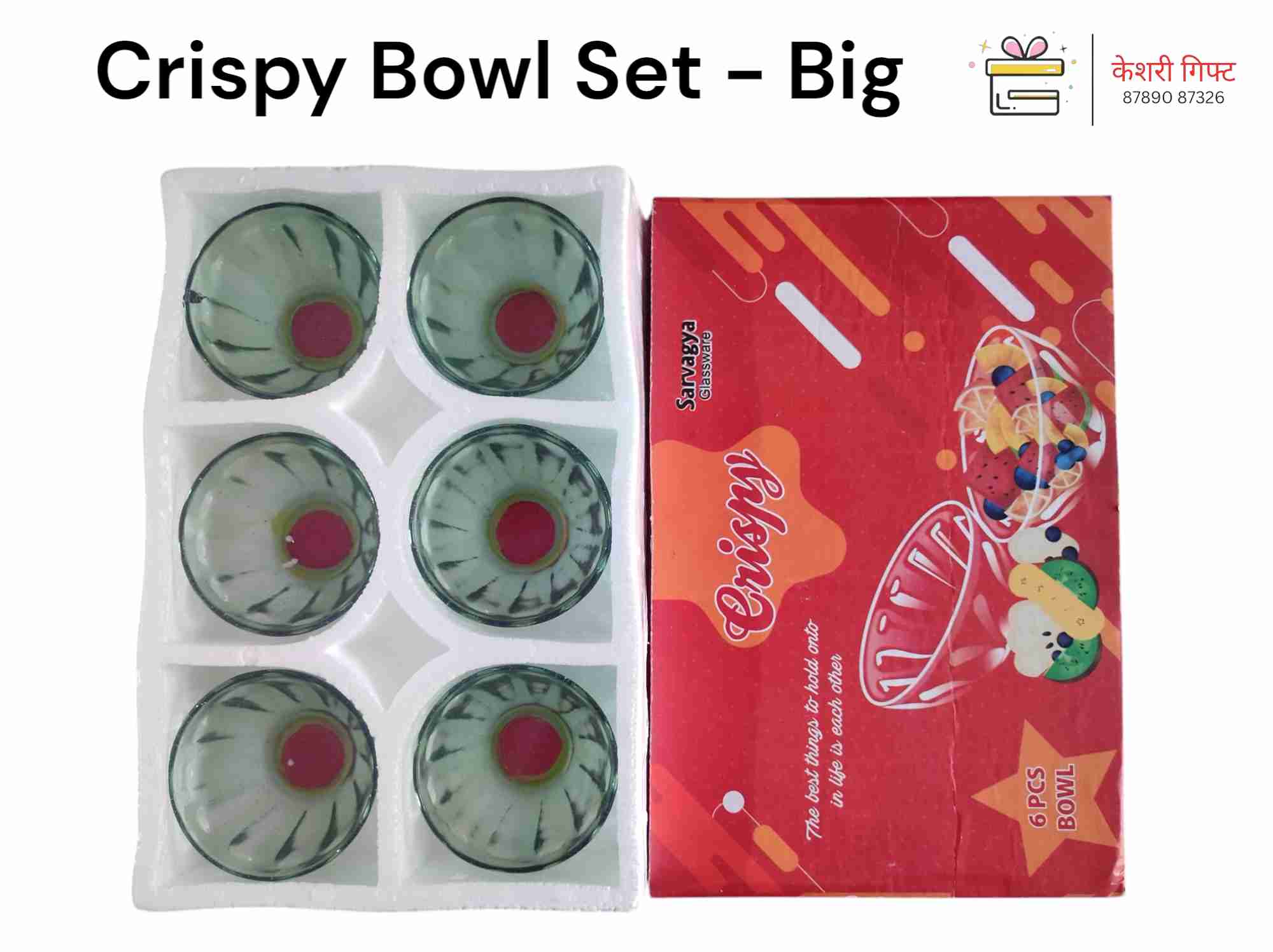 Crispy Treat Big Bowl