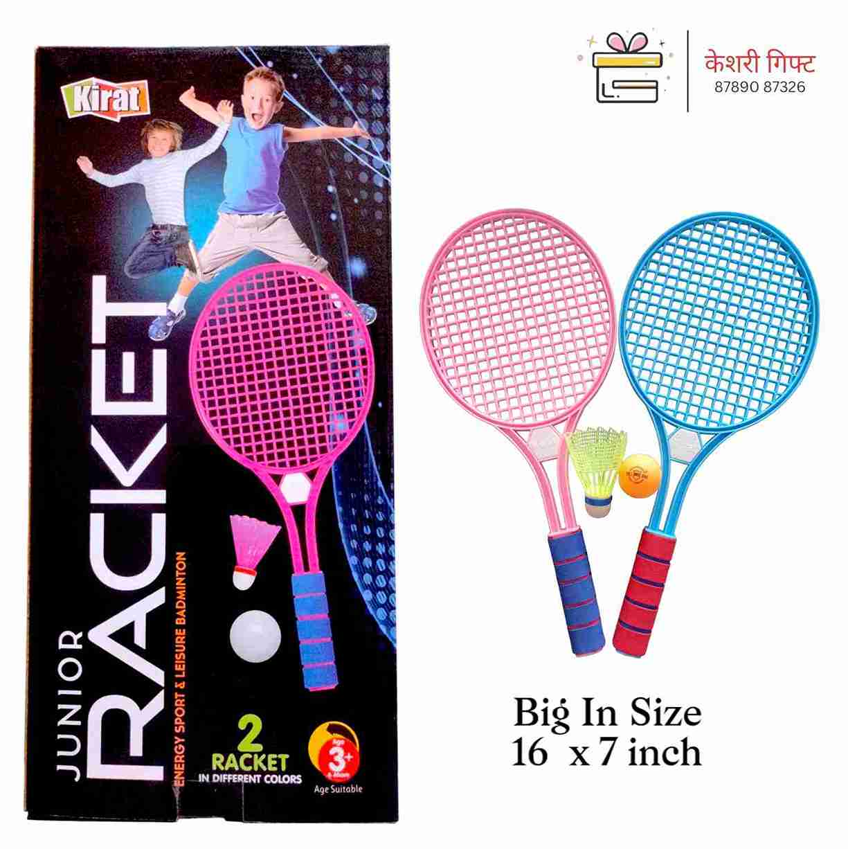 Racket Set - Kirat