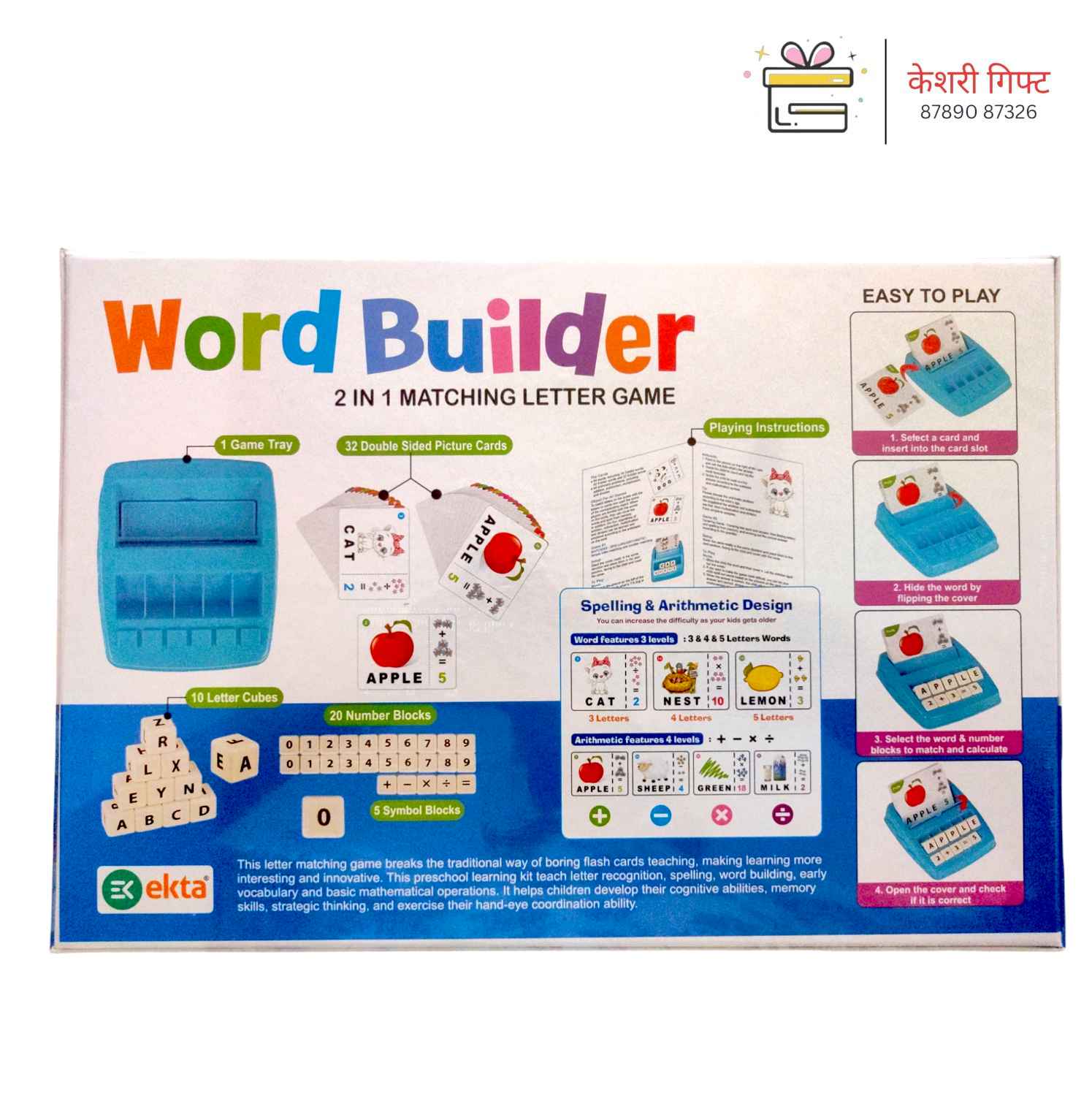 Word Builder - Ekta