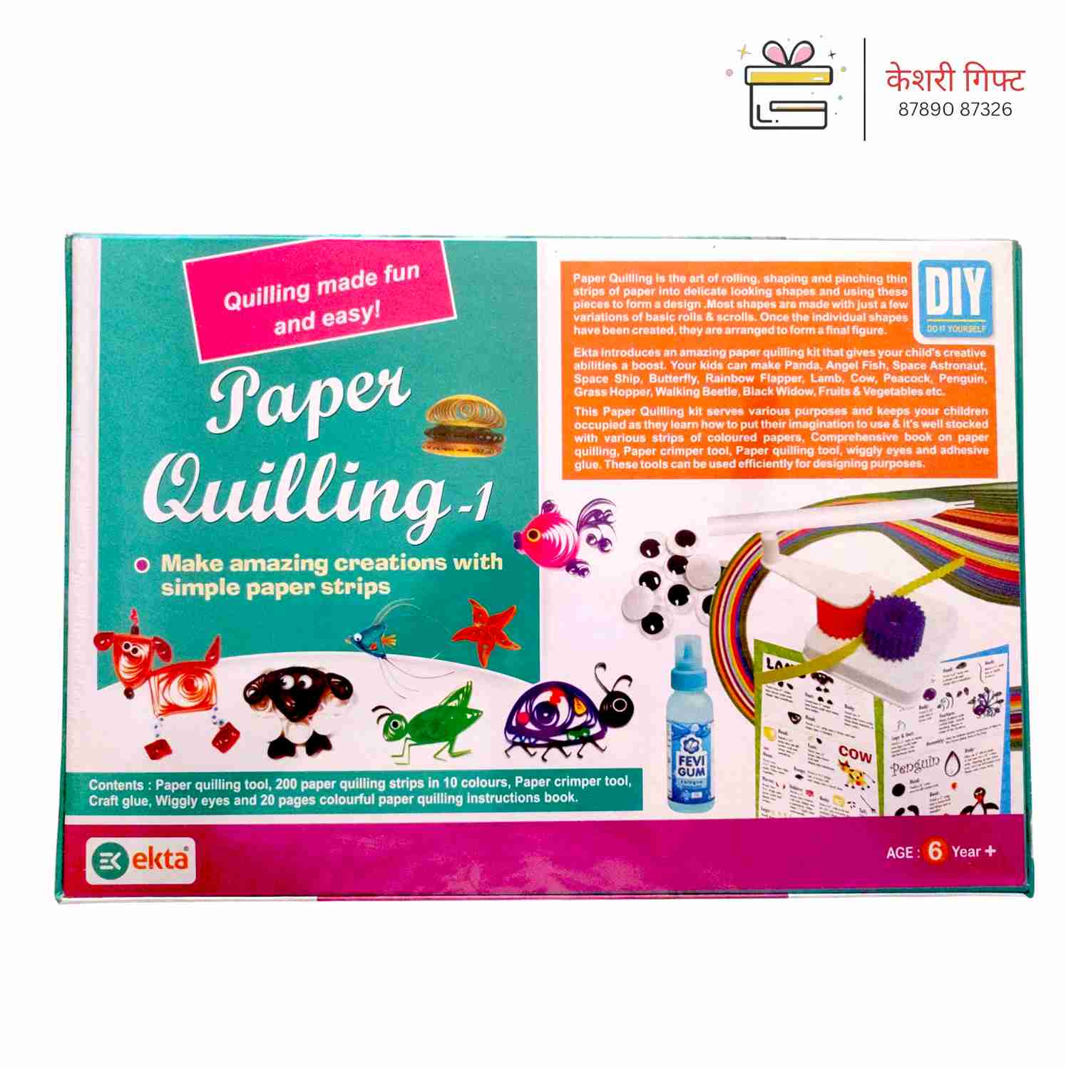 Paper Quilling - Ekta